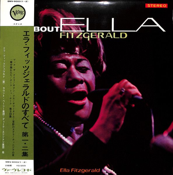 Ella Fitzgerald - All About Ella Fitzgerald - 13620