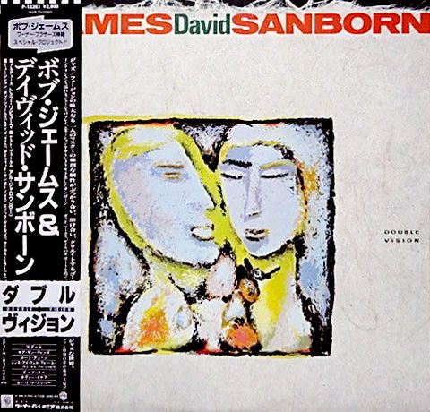 Bob James / David Sanborn - Double Vision - 13030