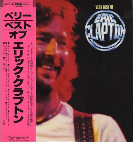 Eric Clapton - Very Best Of Eric Clapton - 13642