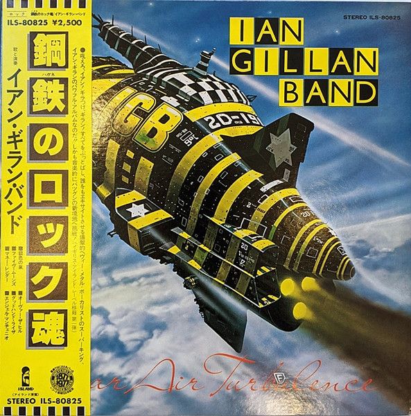 Ian Gillan Band - Clear Air Turbulence - 13667