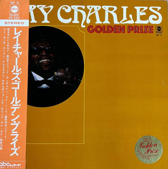Ray Charles - Golden Prize - 13671