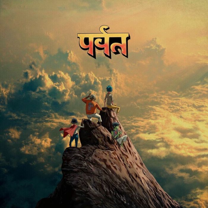 Gorillaz - The Mountain - 13705