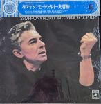 Wolfgang Amadeus Mozart - Symphony N.40 - N.41 Jupiter - 13736