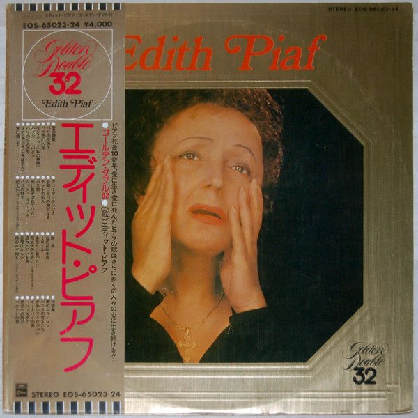 Edith Piaf - Golden Double 32 - 13820