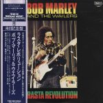 Bob Marley & The Wailers - Rasta Revolution - 13842