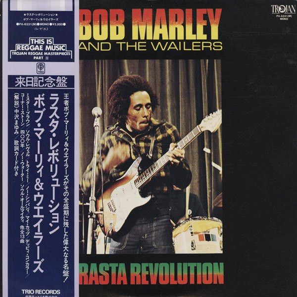 Bob Marley & The Wailers - Rasta Revolution - 13842