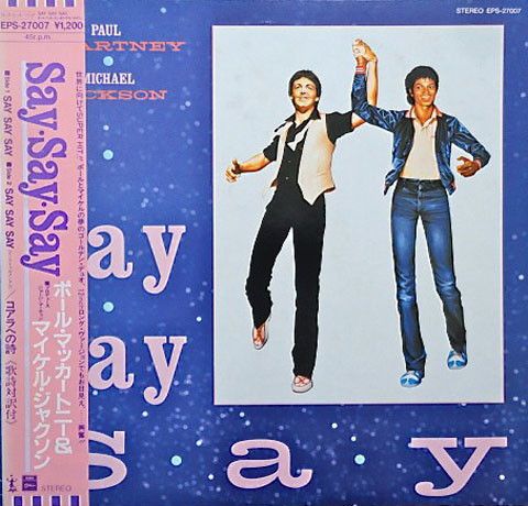 Paul McCartney / Michael Jackson - Say Say Say - 13844