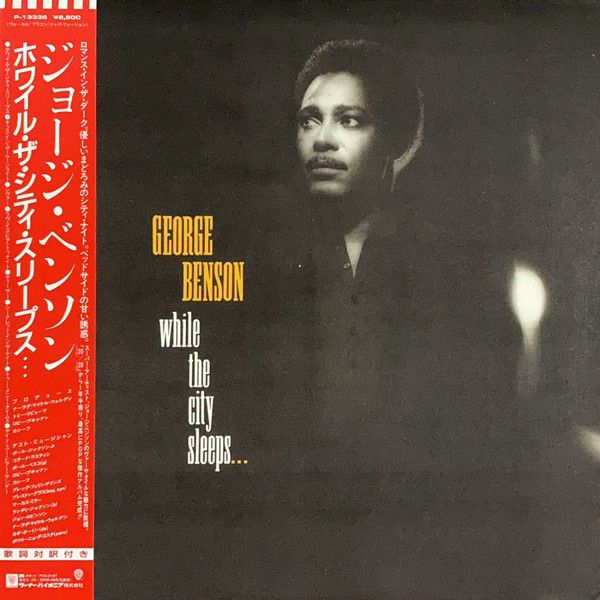 George Benson - While The City Sleeps... - 13852