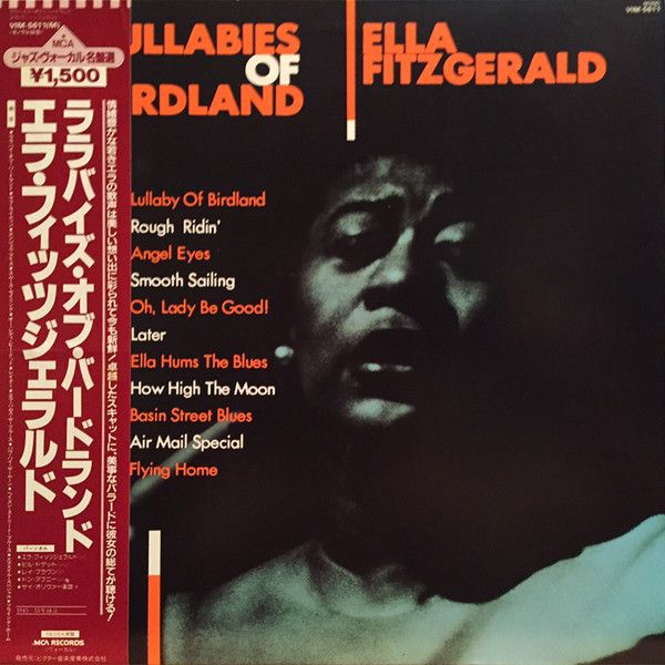 Ella Fitzgerald - Lullabies Of Birdland - 13854