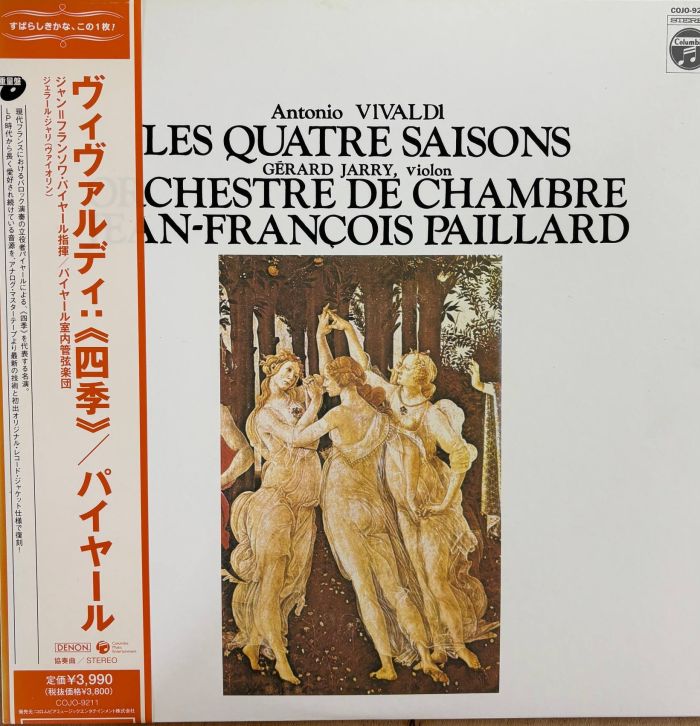Gérard Jarry, Jean-François Paillard - Vivaldi Les Quatre Saisons - 13855