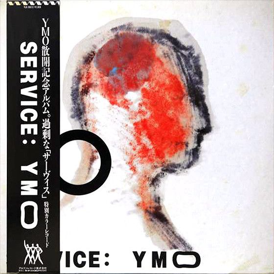 Yellow Magic Orchestra - Service - 13896
