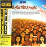USA For Africa - We Are The World - 13897