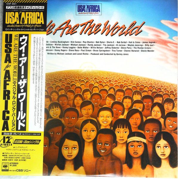 USA For Africa - We Are The World - 13897