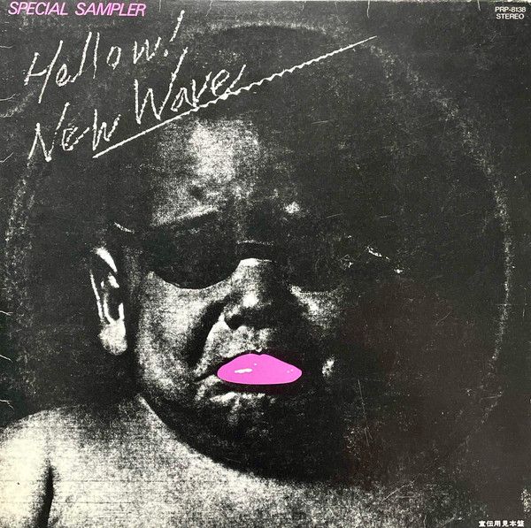 Various - Hellow ! New Wave Special Sampler - 13921