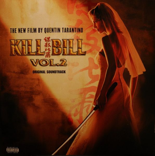 Various - Kill Bill: Volume 2 - 7937