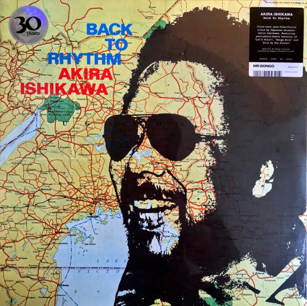 Akira Ishikawa - Back To Rhythm - 8619