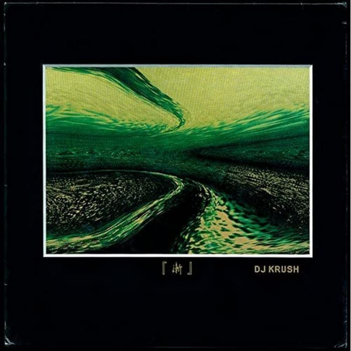 DJ Krush - Zen - 8776