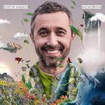 Сергій Бабкін - Музасфера - 9523