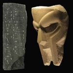 DOOM - Born Like This - 9708