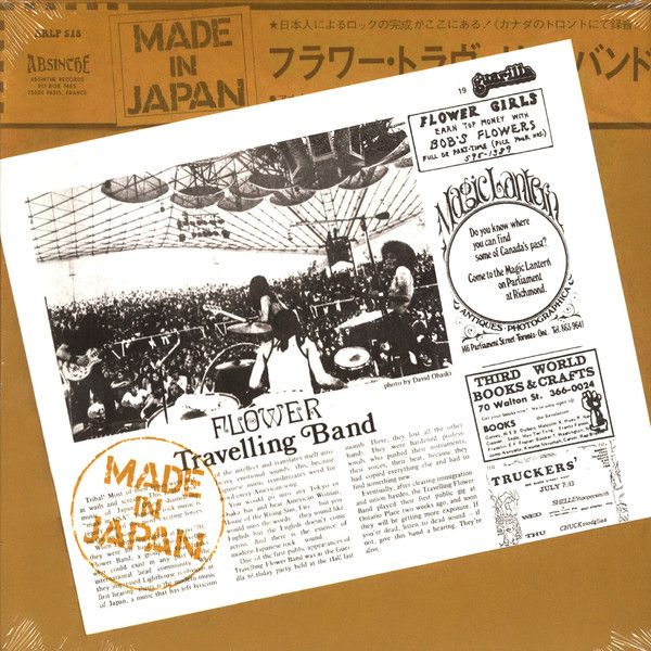 Flower Travellin' Band - Made In Japan - 10742
