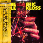 Eric Kloss / Richie Cole - Battle Of The Saxes, Vol.1 - 10898