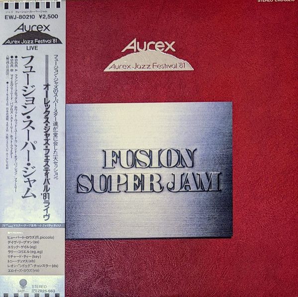 Various - Aurex Jazz Festival '81 Fusion Super Jam - 10943