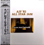 Various - AJF '82 All Star Jam - 10948