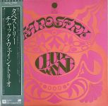 The Chuck Wayne Trio - Tapestry - 10957