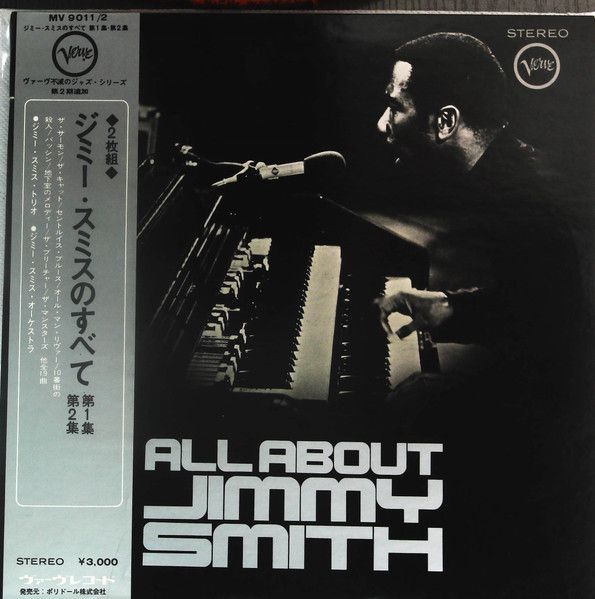 Jimmy Smith - All About Jimmy Smith - 11070