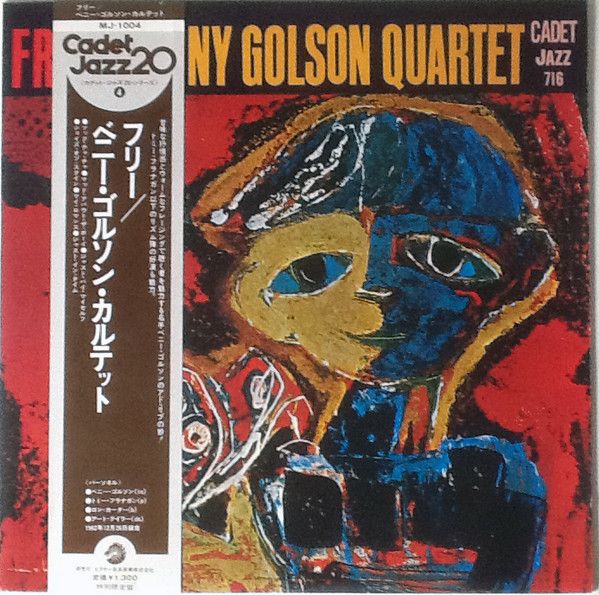 Benny Golson Quartet - Free - 11074