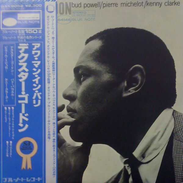 Dexter Gordon - Our Man In Paris - 11113