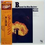 George Benson - Beyond The Blue Horizon - 11133