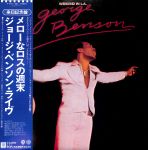 George Benson - Weekend In L.A. - 11134
