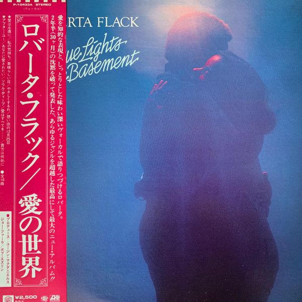 Roberta Flack - Blue Lights In The Basement - 11317