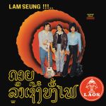 Sothy - Lam Seung!!!.. Chansons Laotiennes - 11894