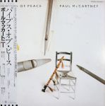Paul McCartney - Pipes Of Peace - 11940