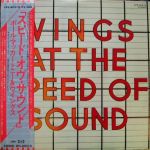 Wings - Wings At The Speed Of Sound - 11943