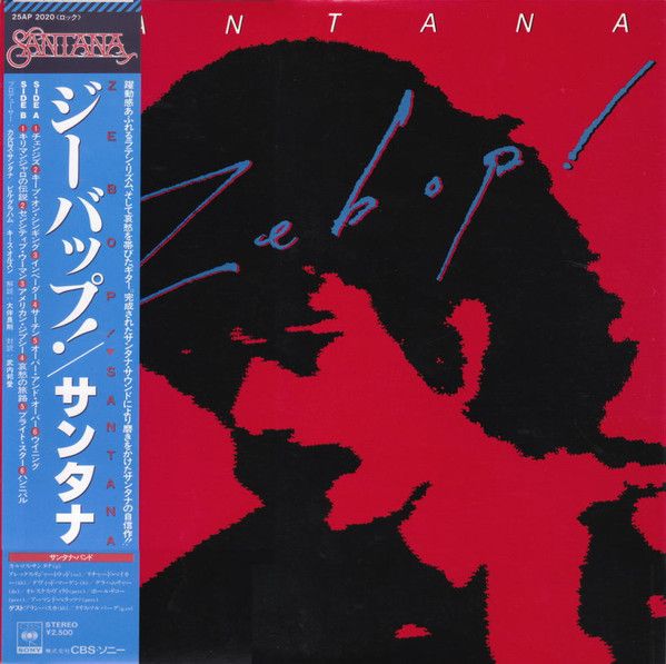 Santana - Zebop! - 11968