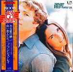 Francis Lai - The Best Of Francis Lai - 11999