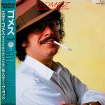 Eddie Gomez - Gomez - 12029