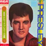 Elvis Presley - The Great Hits Of Elvis Presley - 12243