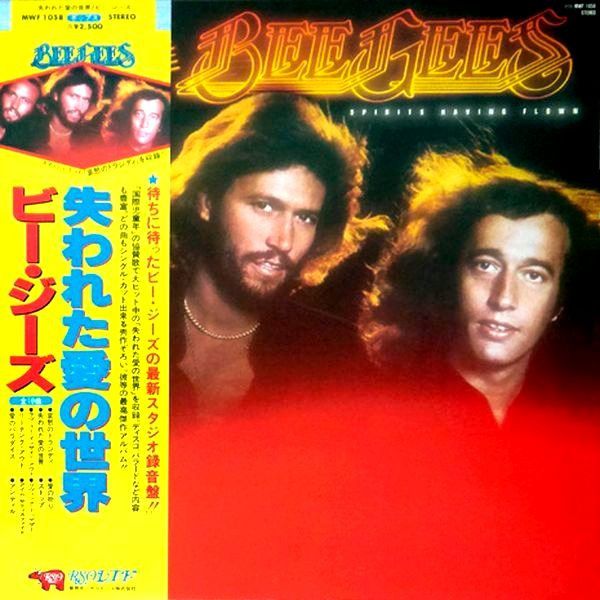 Bee Gees - Spirits Having Flown - 12248