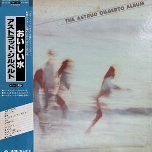Astrud Gilberto - The Astrud Gilberto Album - 12286