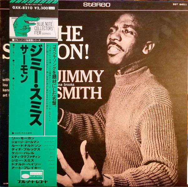 Jimmy Smith - The Sermon! - 12290