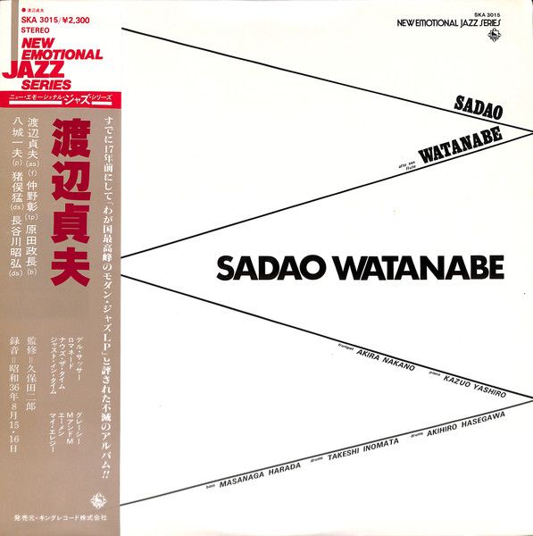 Sadao Watanabe - Sadao Watanabe - 12389