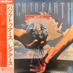 Rare Earth - Back To Earth - 12435