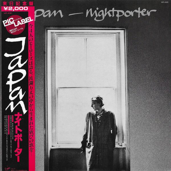 Japann - Nightporter - 12442
