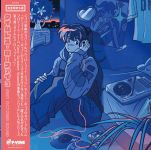 Grey October Sound - Timeless Lo-Fi 3 - 12455