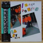 The Carla Bley Band - I Hate To Sing - 12497