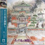 Joe Hisaishi - Spirited Away (Image Album) - 12509